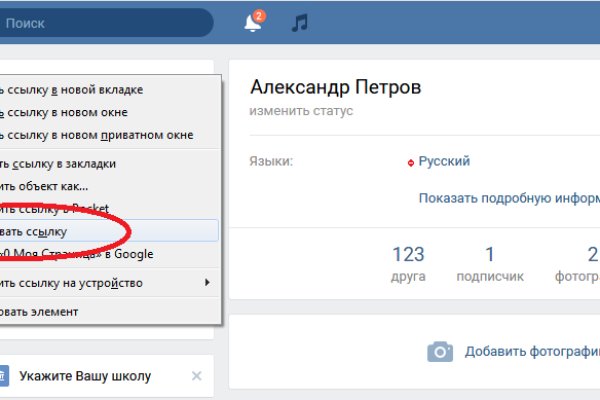 Сайт kraken зеркала