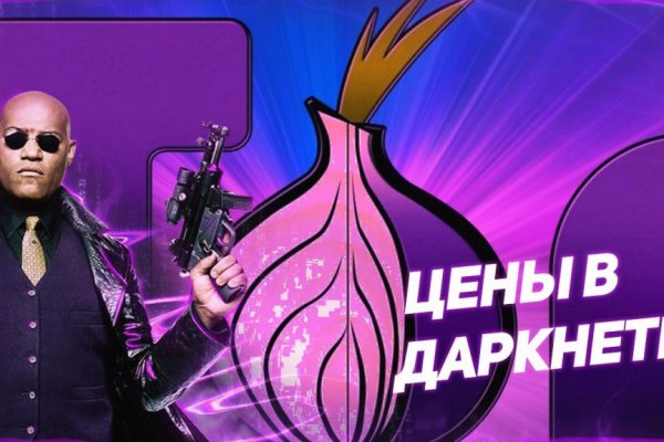 Забыл пароль от кракен