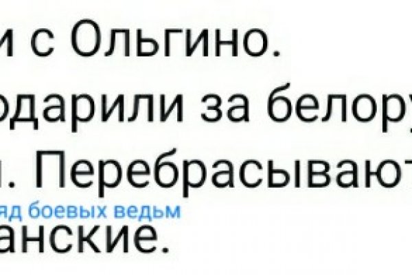 Зеркало kraken krakens16