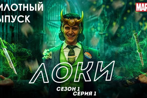 Актуальная ссылка на кракен