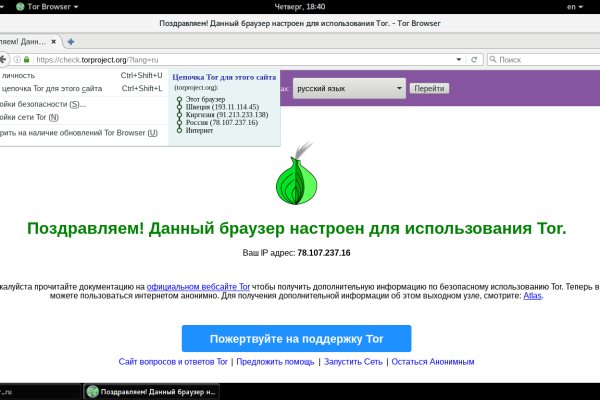 Onion сайт кракен