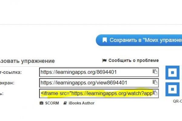 Как найти официальный сайт кракен