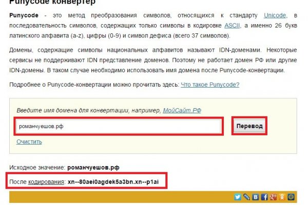 Ссылка кракен kr2web in