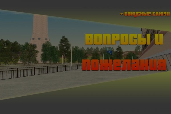 Впн для кракена