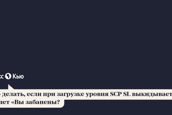 Kraken ссылка официальная