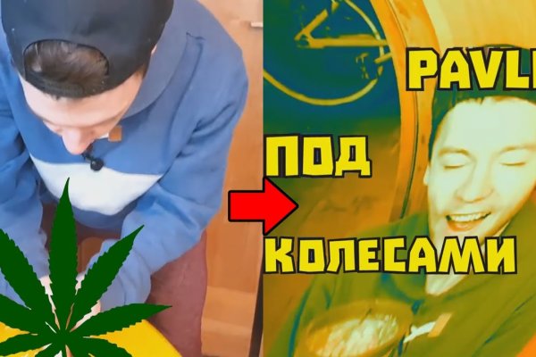 Кракен магазин тор