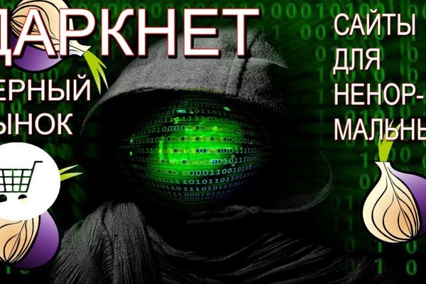 Кракен сайт 2krnk cc