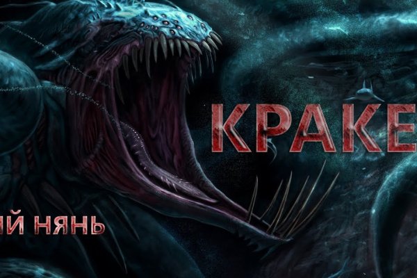 Зеркала на кракен kraken014 com