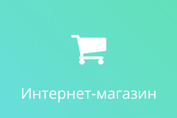 Кракен это что за сайт