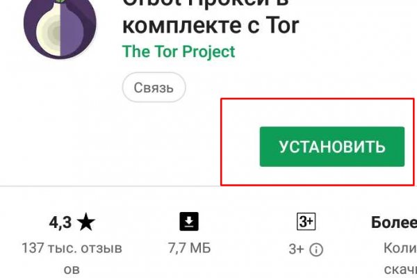 Зеркало кракен kr2web in