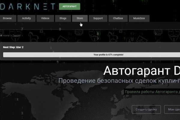 Кракен рабочая ссылка 2024