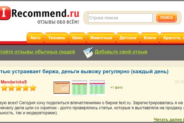Кракен как зайти ссылка