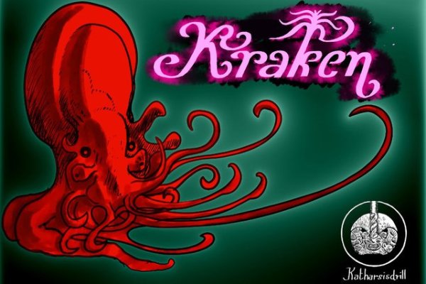 Kraken дарк магазин