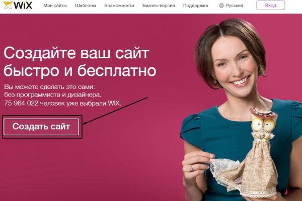 Каталог онион сайтов