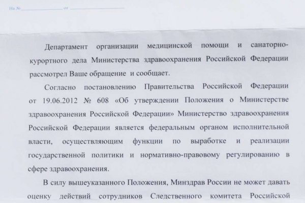 Кракен рабочая ссылка на сайт
