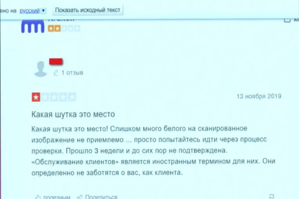 Не работает сайт kraken