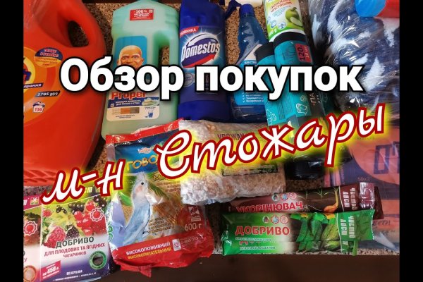Кракен ссылка на тор официальная онион