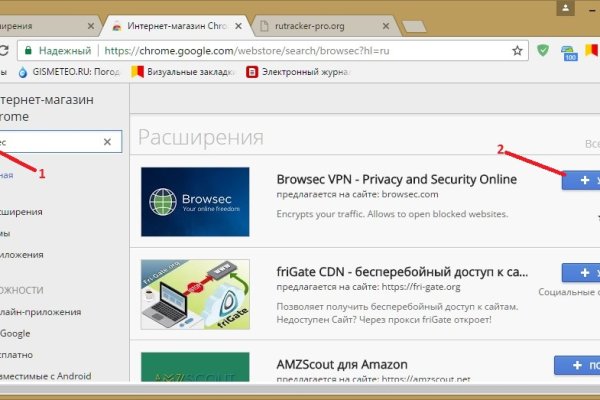 Кракен kr2web in что это