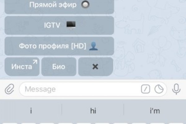 Как купить через кракен
