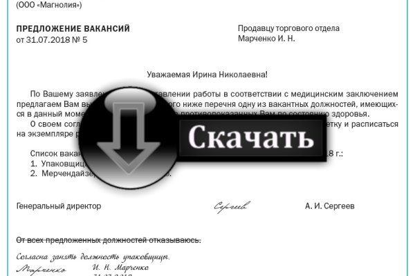 Кракен сайт 1kraken me официальный