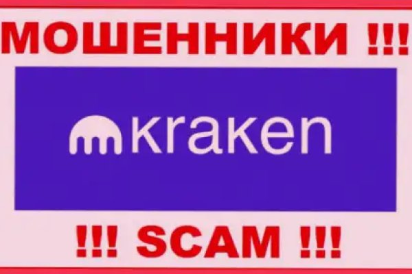 Зайти на кракен без тора