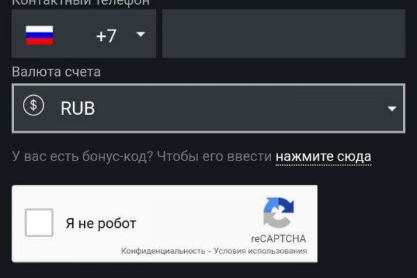 Ссылка кракен через тор