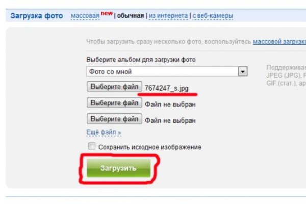 Как зарегистрироваться в кракен в россии