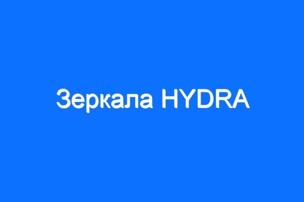 Кракен сайт ссылки актуальные